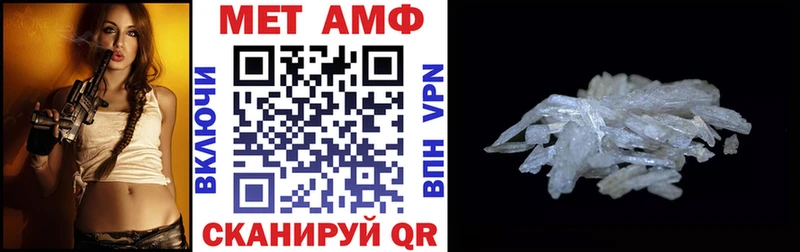 Амфетамин Розовый Кизилюрт