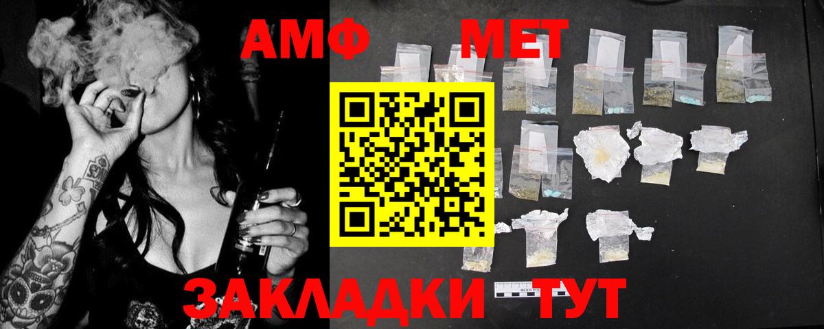 КЕТАМИН Кизилюрт