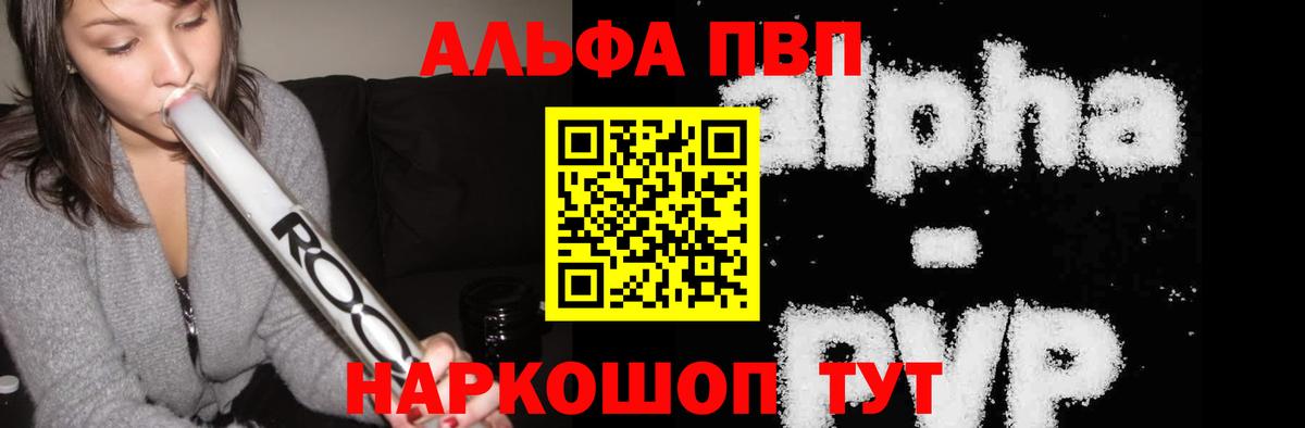 Как найти закладки?  ГАШ  Вход с VPN  Мефедрон   Cocaine  Гашиш  Кизилюрт  МАРИХУАНА 