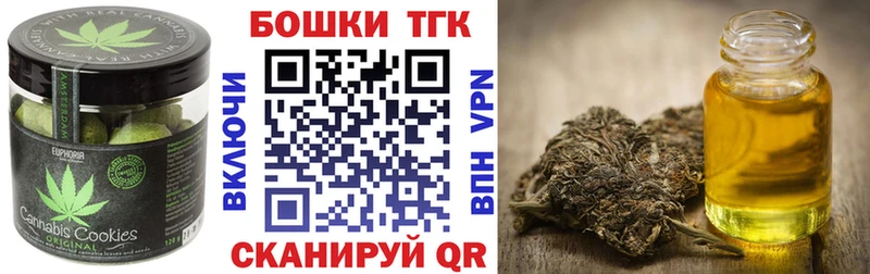 Печенье с ТГК конопля Кизилюрт