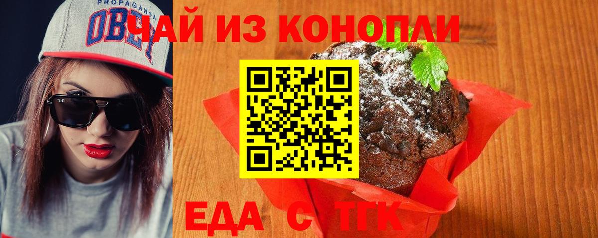 Кизилюрт  Canna-Cookies конопля  Вход с VPN 
