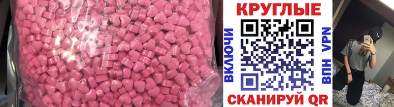 Экстази 280 MDMA  продажа наркотиков  МЕГА ТОР  Кизилюрт 