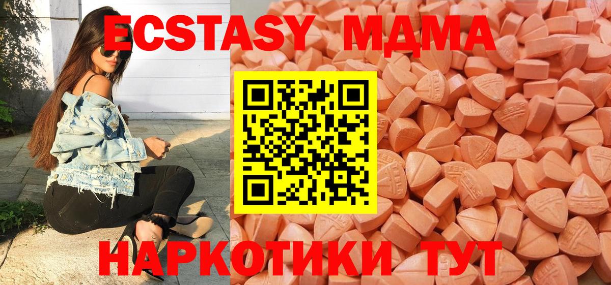 Экстази TESLA Кизилюрт