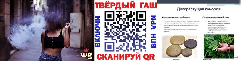 Гашиш гарик  Кизилюрт 