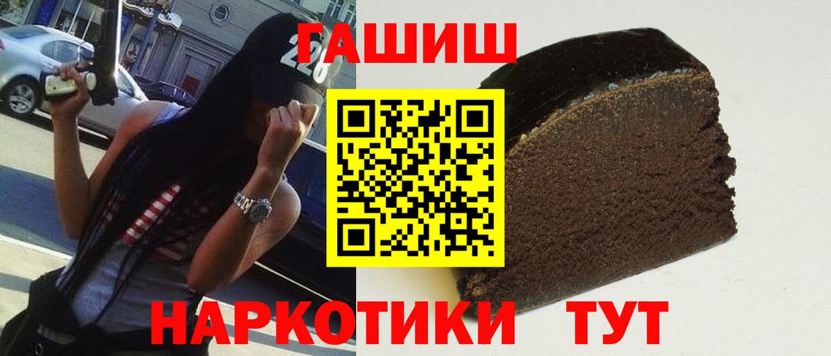 Гашиш гашик Кизилюрт