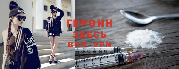 кокаин перу Покровск