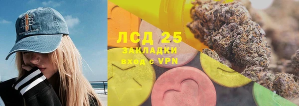MESCALINE Абаза