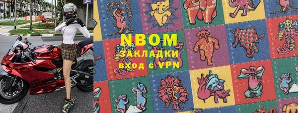 мет Абинск