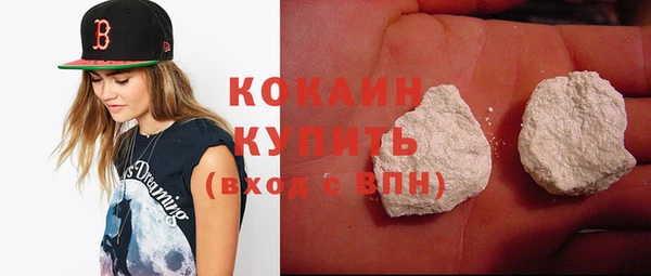 мет Абинск