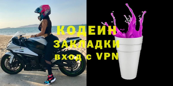 2c-b Абдулино