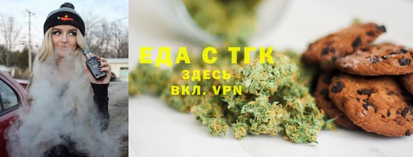 MESCALINE Абаза