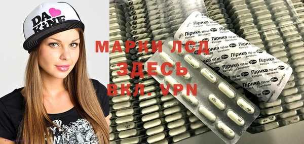 MESCALINE Абаза