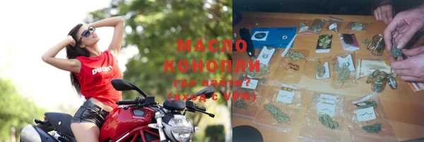 мет Абинск