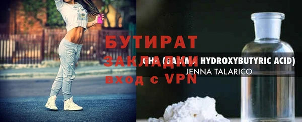 кокаин перу Покровск