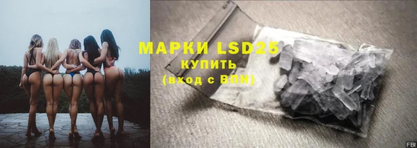 MESCALINE Абаза
