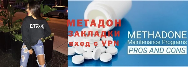 мет Абинск
