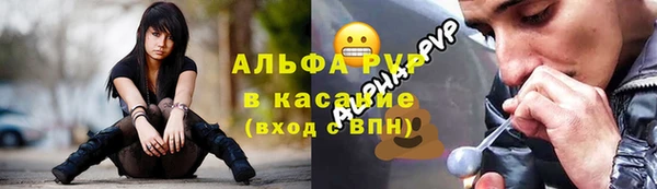 мет Абинск