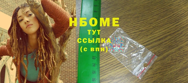 MESCALINE Абаза
