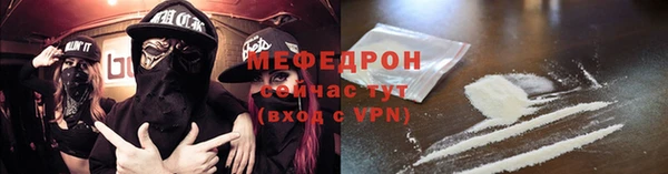 2c-b Абдулино