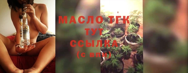 2c-b Абдулино