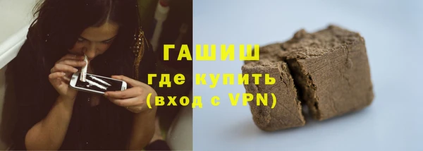 мет Абинск