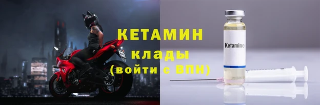 MESCALINE Абаза
