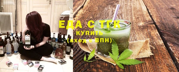2c-b Абдулино