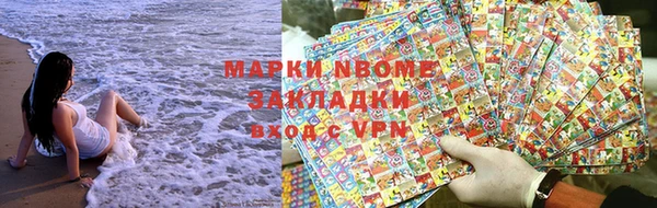 2c-b Абдулино