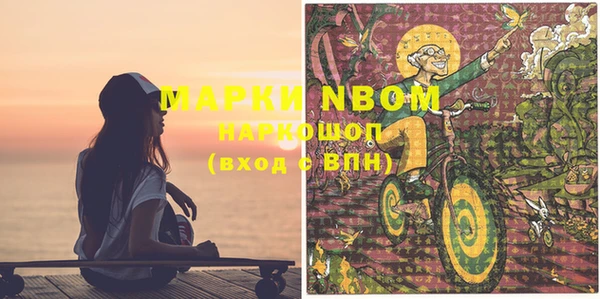 MESCALINE Абаза