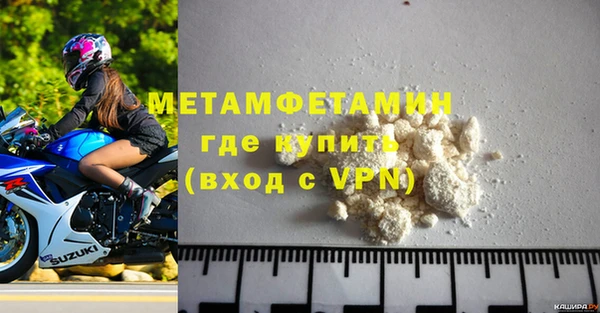 2c-b Абдулино