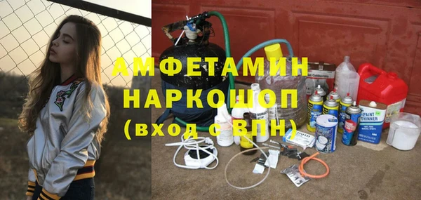 2c-b Абдулино