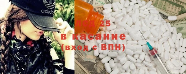 2c-b Абдулино