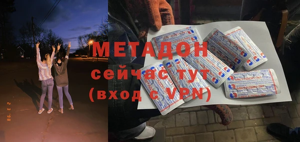 2c-b Абдулино