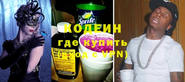 MESCALINE Абаза