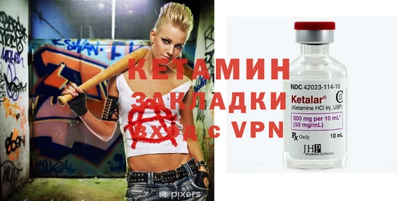 MESCALINE Абаза