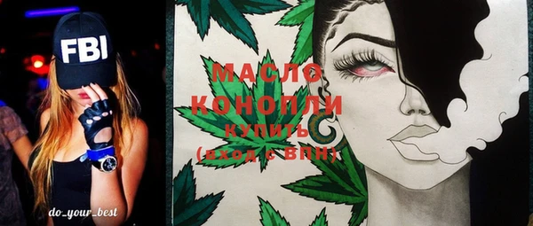 MESCALINE Абаза
