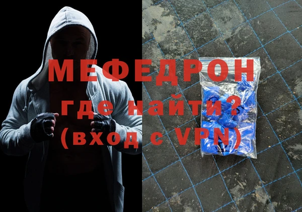 мет Абинск
