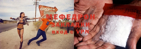 амфетамин Покров