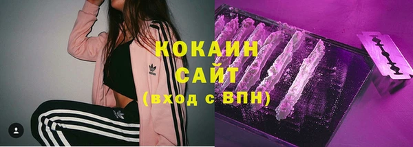 MESCALINE Абаза