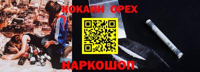 MESCALINE Волгодонск