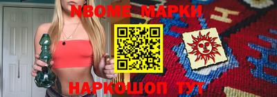 ALPHA PVP Волжск