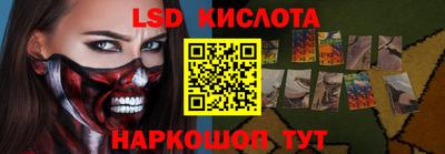 MESCALINE Волгодонск