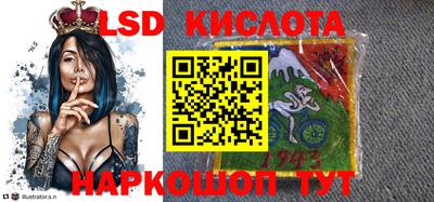 MESCALINE Волгодонск