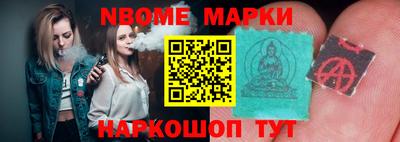 MESCALINE Волгодонск