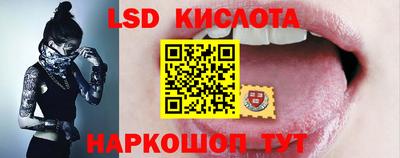 MESCALINE Волгодонск