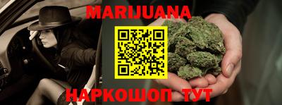 MESCALINE Волгодонск