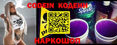 кокаин колумбия Волжский