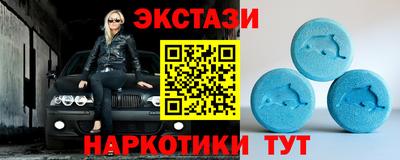 ALPHA PVP Волжск