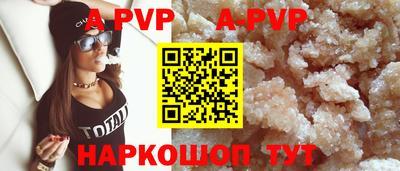 MESCALINE Волгодонск