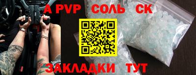MESCALINE Волгодонск